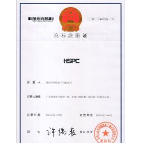 商標證書1